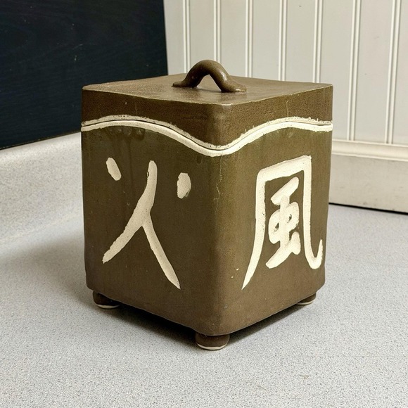 Handmade Other - Vintage Handcrafted Japanese Olive Green Square Storage Box Lid Footed 9" Signed
